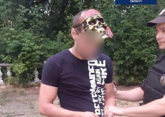 разбой