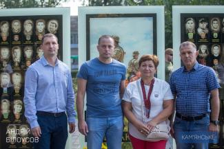 день памяти