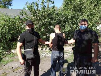 полиция