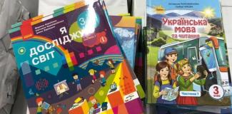 учебники