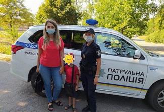 полиция