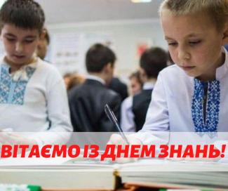 школьники