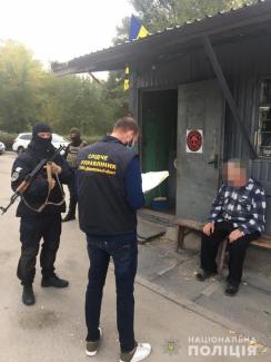 полиция