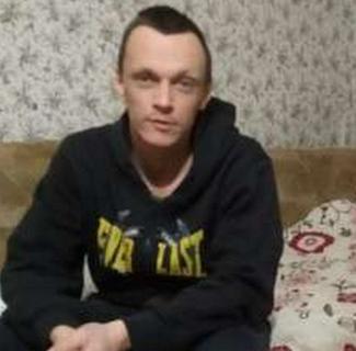 розыск