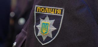 шеврон