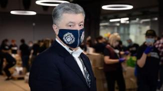 Порошенко