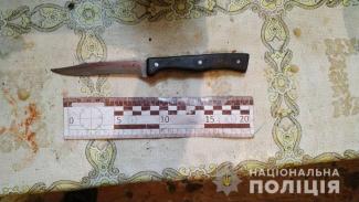 нож