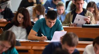 студенты