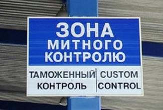 банда