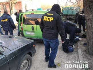 полиция