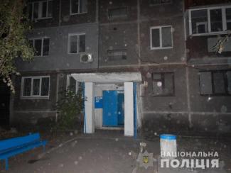 разбой