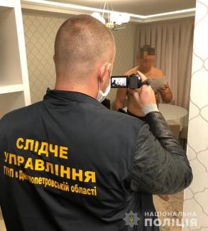 полиция