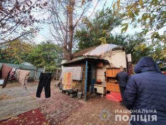 жилье