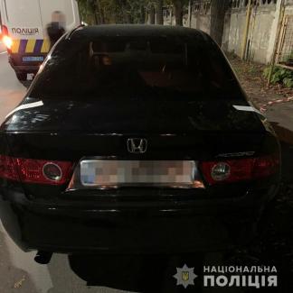 авто