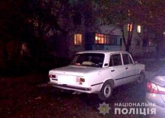 избили