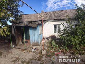 разбой