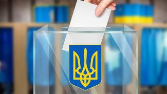 выборы
