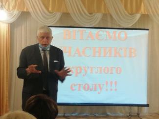 стол
