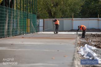 спорткомплекс