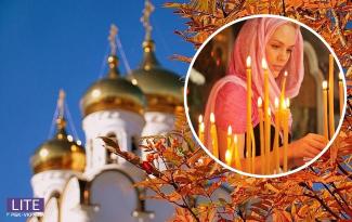 Покров