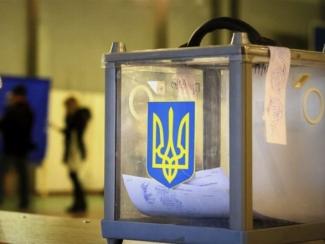 выборы