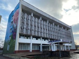 центр