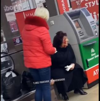 эскалатор