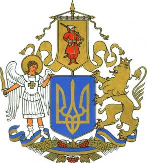 герб