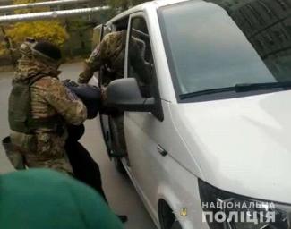 задержание