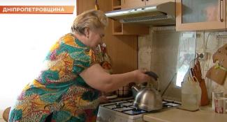 Женщина