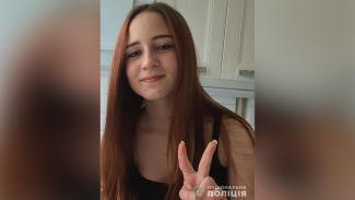 розыск