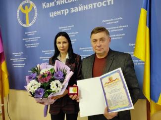 центр