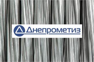 Днепрометиз