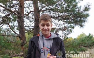 розыск