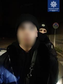 нарко