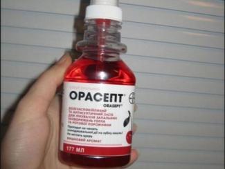 Орасепт