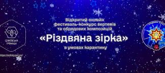 спектакль