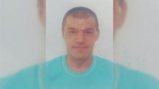 розыск