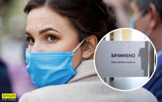 локдаун