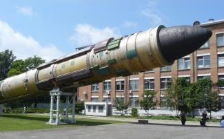 ракета