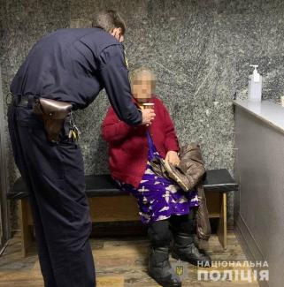 полиция