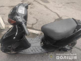 скутер