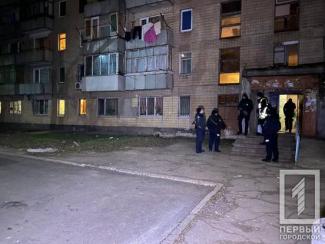 суицид