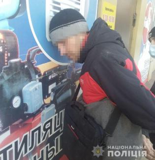 разбой