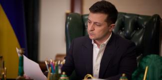зеленский