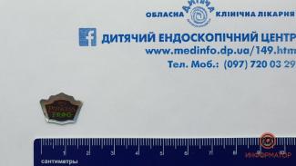 линейка