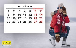 праздники