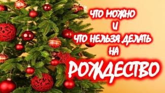 приметы