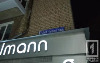 минирование
