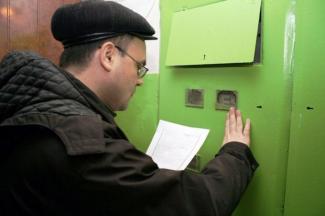 свет